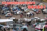 痛車エントリー受付開始！