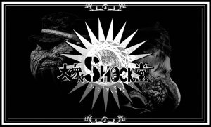 大衆SHOCK堂ブース出展