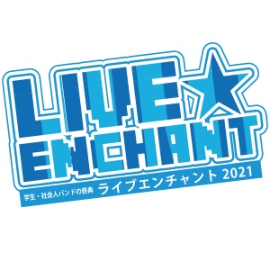 [ステージ]LIVE ENCHANT(ライブ・エンチャント) けいおん！