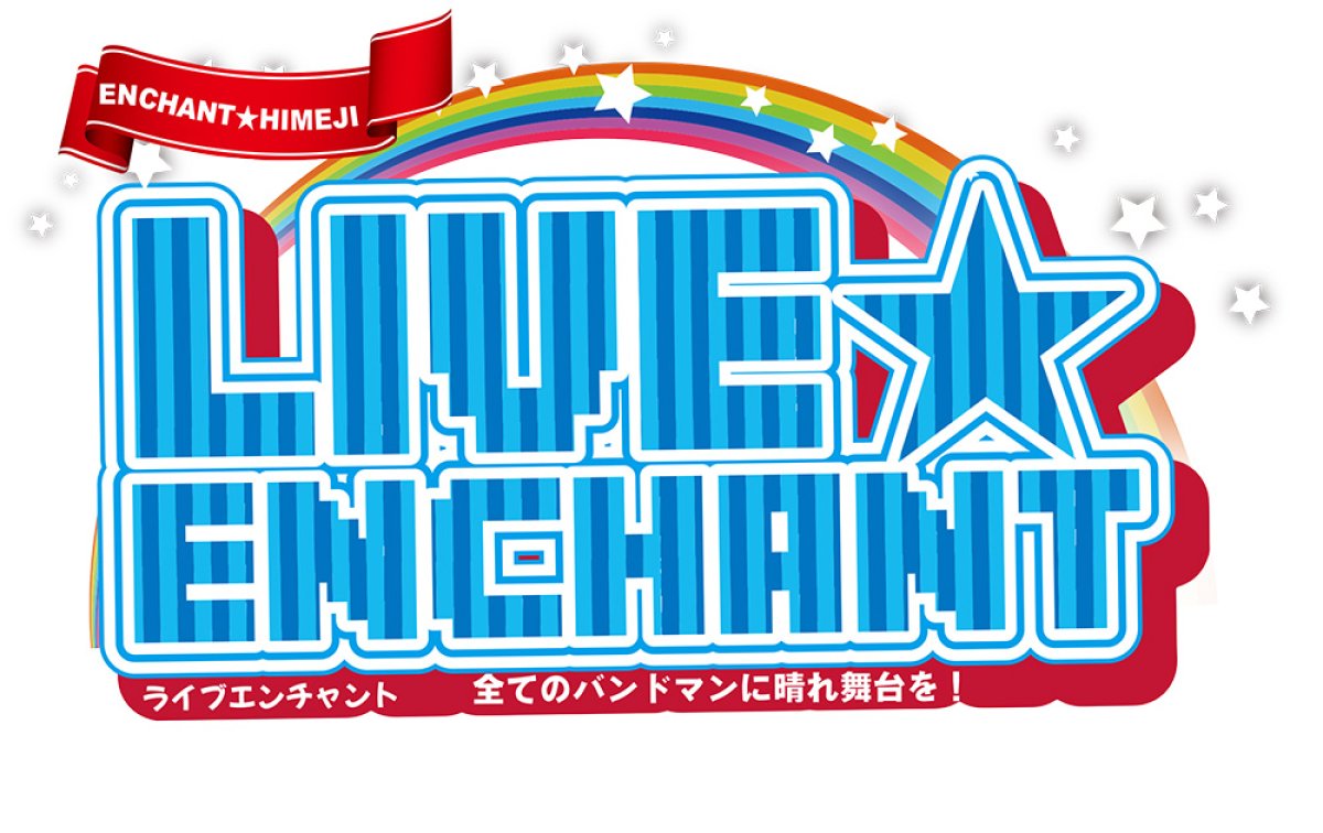 画像1: [ステージ]LIVE ENCHANT(ライブ・エンチャント) けいおん！