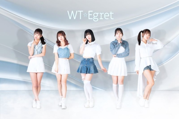 画像1: [ステージ]WT☆Egret