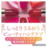 メナードフェイシャルサロン京口駅前